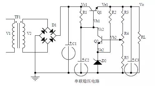 串联稳压电路.jpg